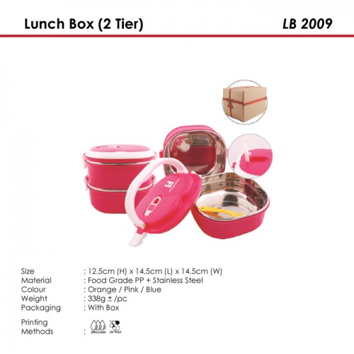 Lunch Box (2 Tier) - LB 2009