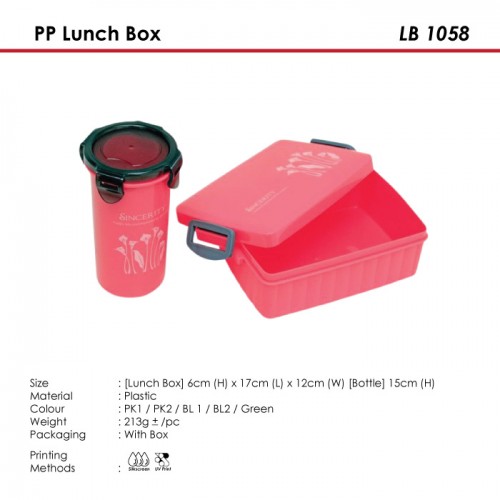 PP Lunch Box - LB 1058