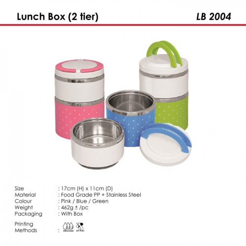 Lunch Box (2 tier) - LB 2004