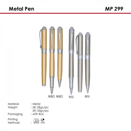 Metal Pen - MP 299