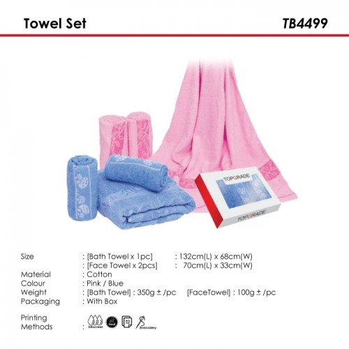 Towel Set - TB4499